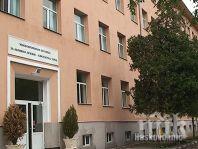 300 бона подменят отоплителната инсталация мбал свиленград