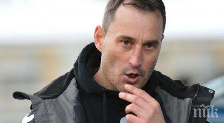 ройтлинген изгони георги донков