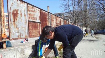 старт пролетното почистване софия