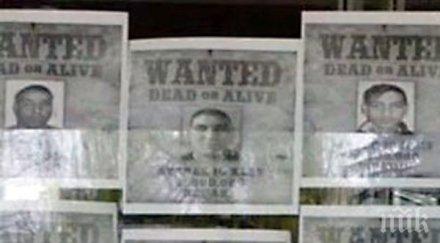 учителка дава млн долара учениците живи мъртви