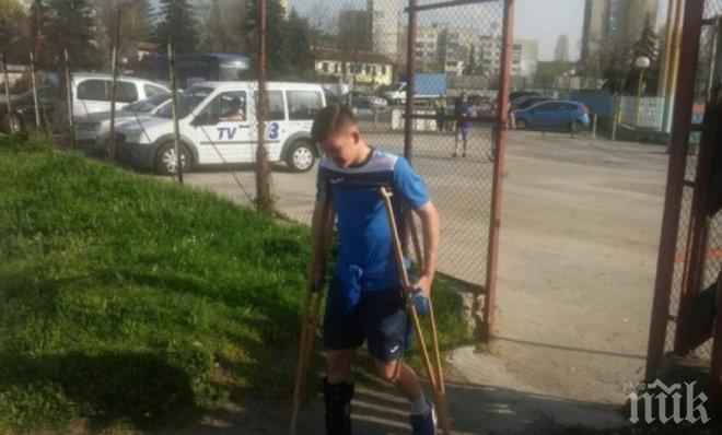 Талант на Левски хвана патериците