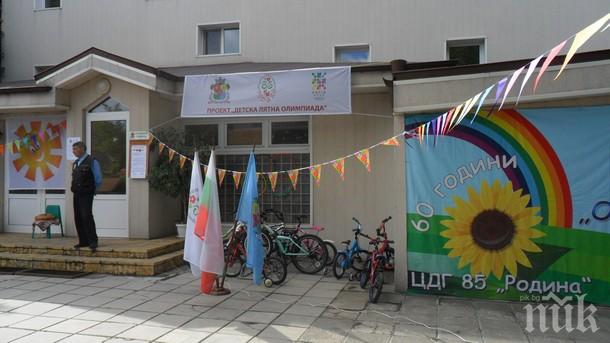 Създадоха Детска работилница за социализиране на малчуганите