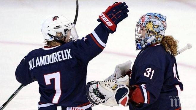 Щатите защитиха световната си титла по хокей на лед при дамите