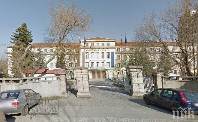 Освободен е шеф на дирекция в ДФЗ