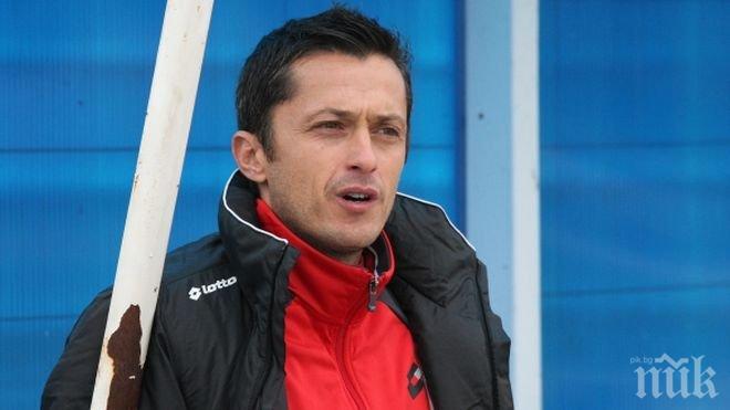 Христо Янев: Не сме казвали, че целта ни е Купата на България