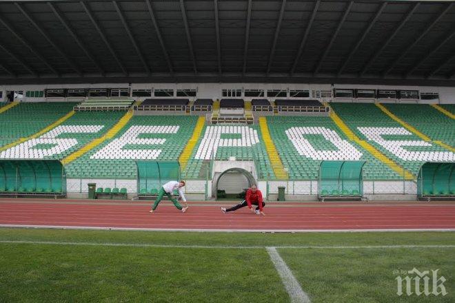 Берое иска коректно поведение от ЦСКА          