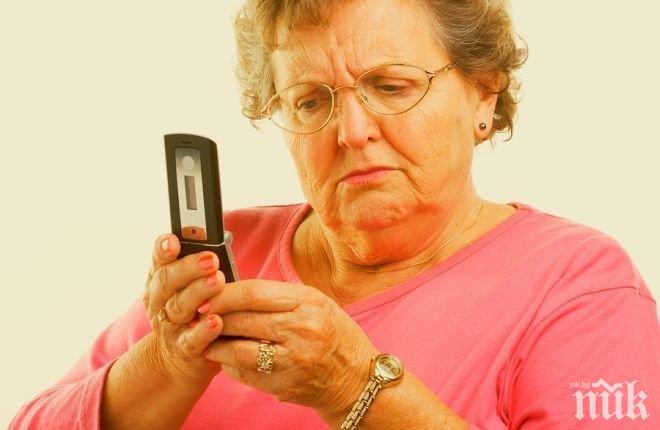 Внимание! Не вдигайте на номер с цифри +2204
