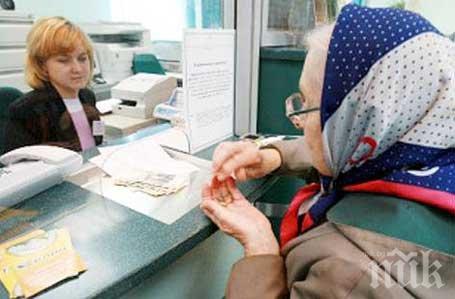 Размерът на пенсиите се отдалечава все повече от доходите