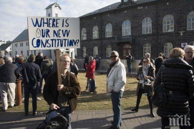 Хиляди исландци излязоха по улиците на Рейкявик, за да поискат оставката на премиера