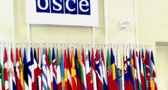 Днес ще се проведе заседание на постоянния съвет на ОССЕ