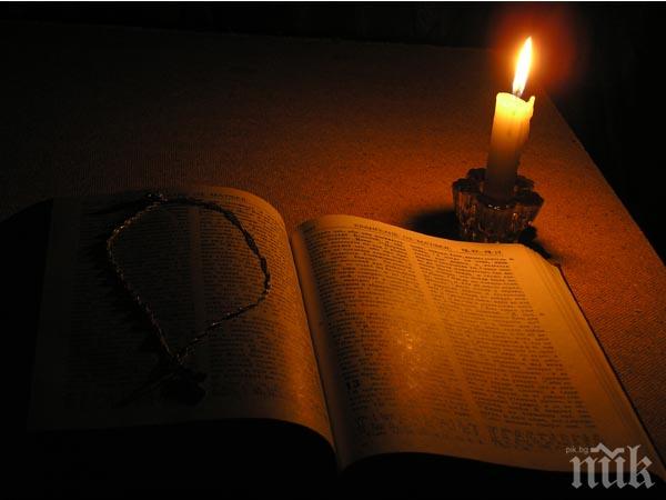 Законопроект за обявяване на Библията за официална книга на щата Тенеси