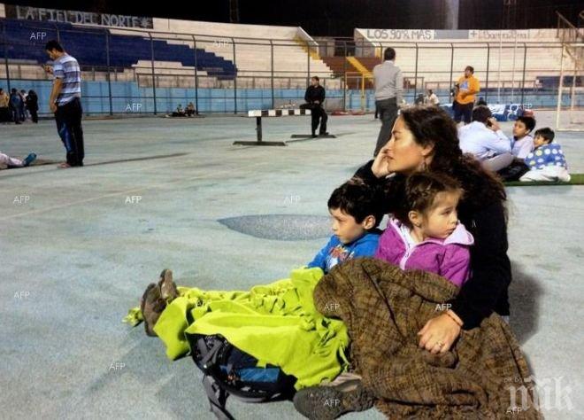 Сигнал за бомба в болница в Чили, евакуираха 380 души