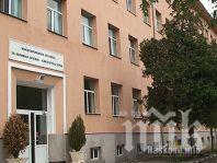 С 300 бона подменят отоплителната инсталация на МБАЛ-Свиленград