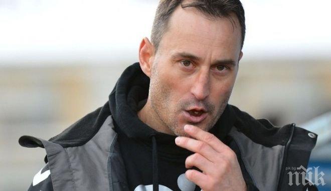 Ройтлинген изгони Георги Донков