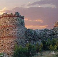 Гранична стража: Крепостта „Мезек”