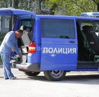 Закланата в 