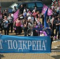 Служителите на „София БТ” с пореден протест пред НС