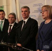 Цецка Цачева: С румънските колеги подписахме меморандум за сътрудничество 