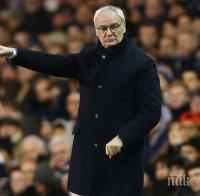 Преименуват улици в Лестър в чест на Раниери и героите му