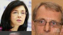 Наглостта на Кунева няма край: Имам пълните правомощия да назначавам и освобождавам своите зам-министри! Вижте как Станислав Станилов от Атака я срази