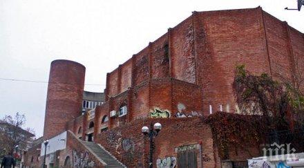 слагат паметна плоча пострадалите трудови злополуки полтава