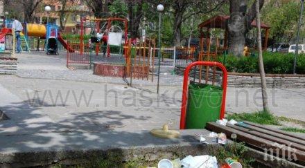 хасковски парк превърна бунище издирват концесионера