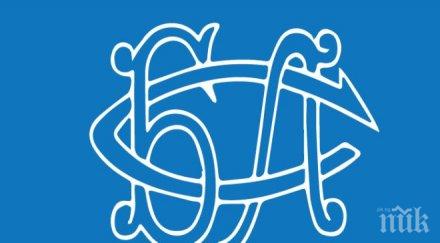 блс 2000 човека включиха националния протестен митинг