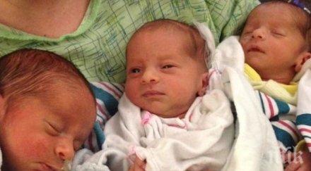 майка умира дни раждането тризнаци оставяйки себе съпруг деца