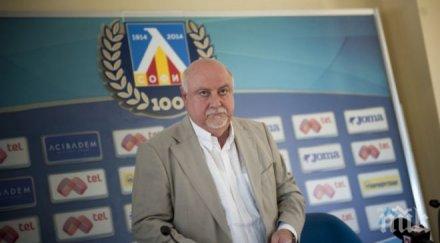 левски дава пресконференция сектор