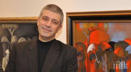владимир пенев юбилейна изложба софия