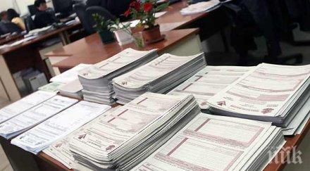 000 поискали ползват данъчна отстъпка