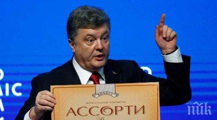 скандалът офшорките задълбочава мвф наказва украйна заради порошенко президентът също фигурира панамски досиета