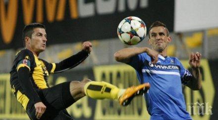 пускат билетите мача левски ботев пловдив сряда