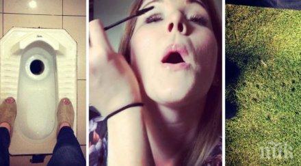 сериозните женски нещастия мъжете разбират