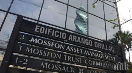 мосак фонсека работили ирански петролни компании въпреки санкциите