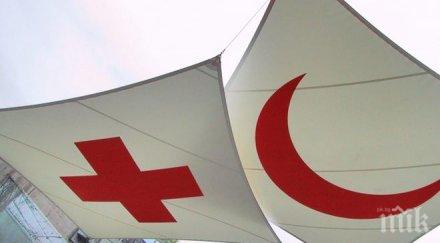 генералният секретар червения кръст червения полумесец пристига визита нас