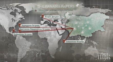 франция поиска оиср сложи панама своя черен данъчен списък