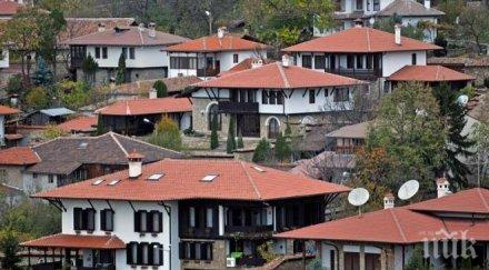 арбанашчани дариха имоти обществен път селото