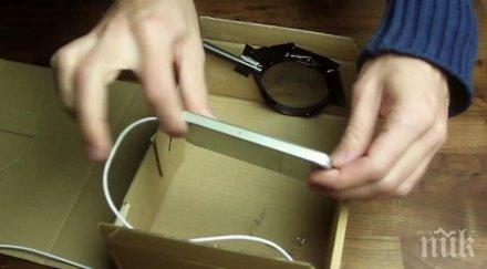 искаш домашно кино трябват лупа лепило кутия телефон гениално