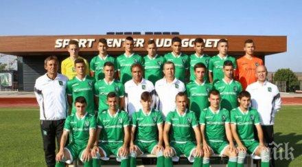 лудогорец докосва титлата годишните