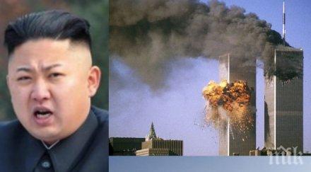 ким чен полудя убием повече американци отколкото атентатите септември ред южна корея