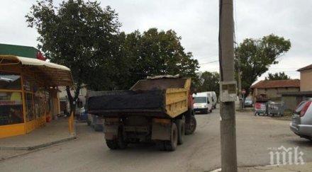 преасфалтират двора училище чакане