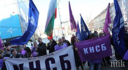 четири протеста софия