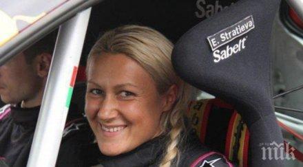 екатерина стратиева стана част инициативата бфм подкрепям мотоциклетния спорт българия