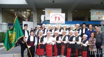 ресенските танцьори спечелиха отличия белград