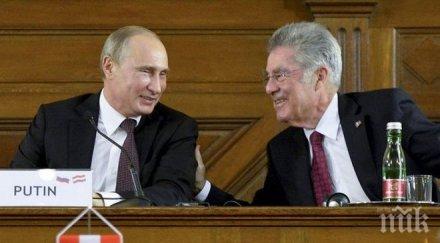 русия австрия развиват сътрудничеството енергетиката