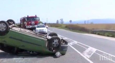 пик младеж преобърна пътя форд