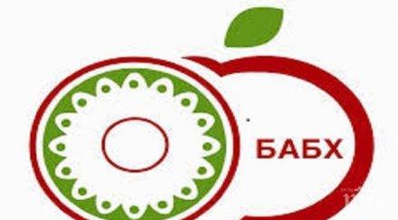 бабх установи 200 тона неотговарящо мляко произход