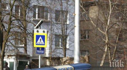 първо пик екшън софия афганистанци стрелят месо надежда обновена