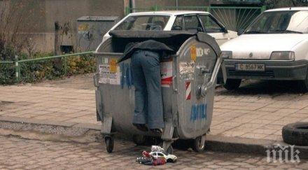 бчк започва инициатива помощ бедни пенсионери